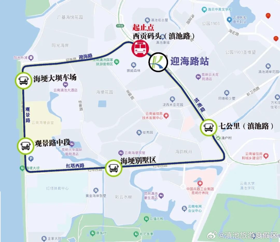 滇池旅游度假区