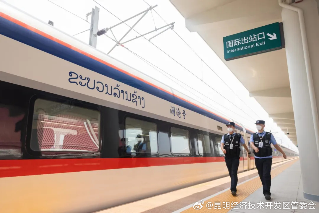 昆明经济技术开发区管委会