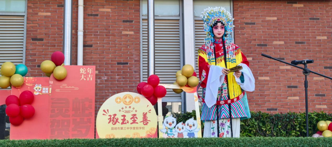 昆明西山教育体育