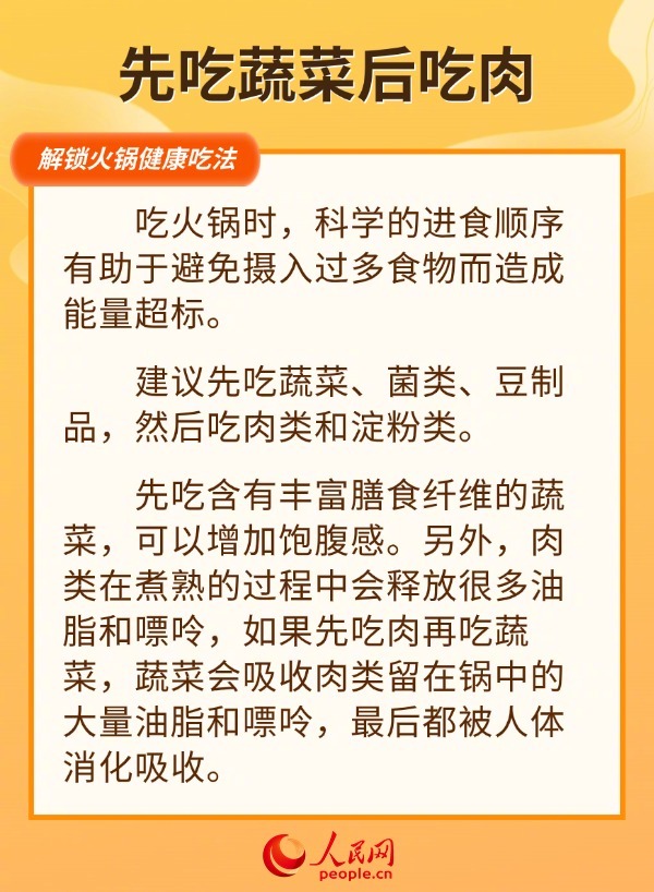 人民网