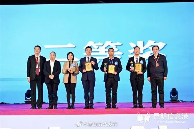 昆明五华发布