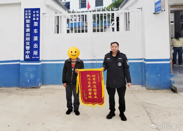 破案神速扬警威 执法为民铸警魂