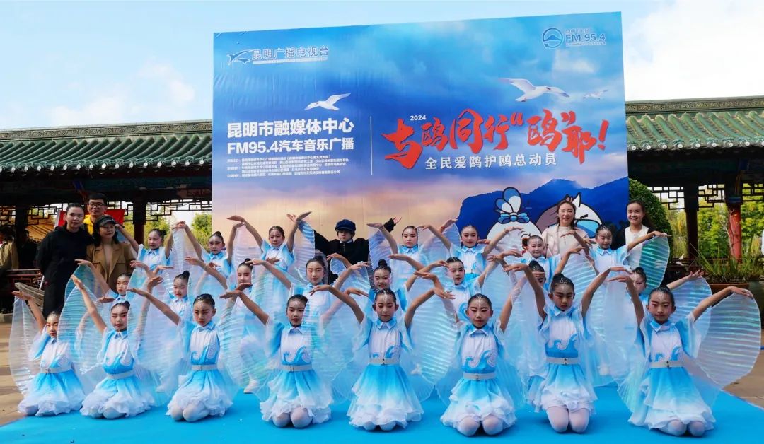 FM954汽车音乐广播