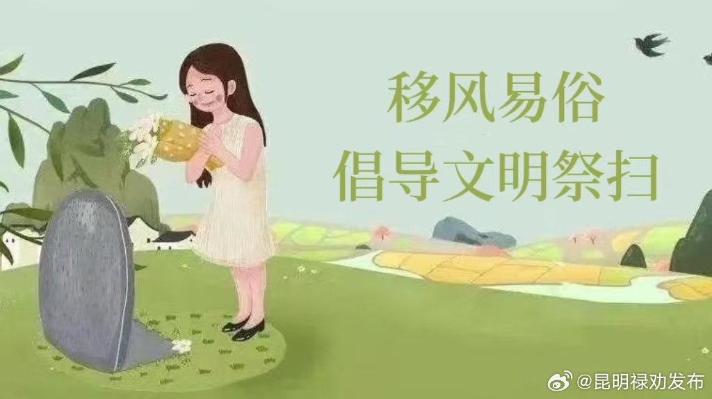 昆明禄劝发布