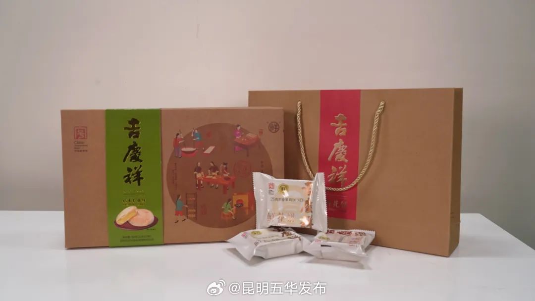 昆明五华发布