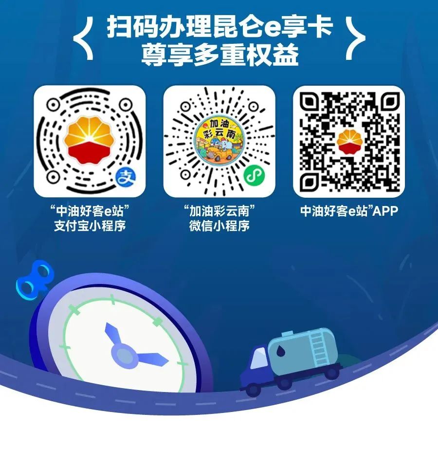 昆明广播电视台经济生活频道