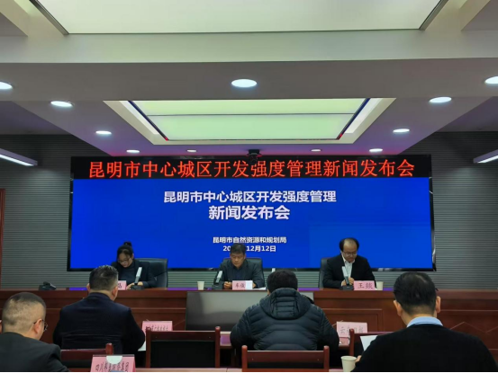 昆明规划建设