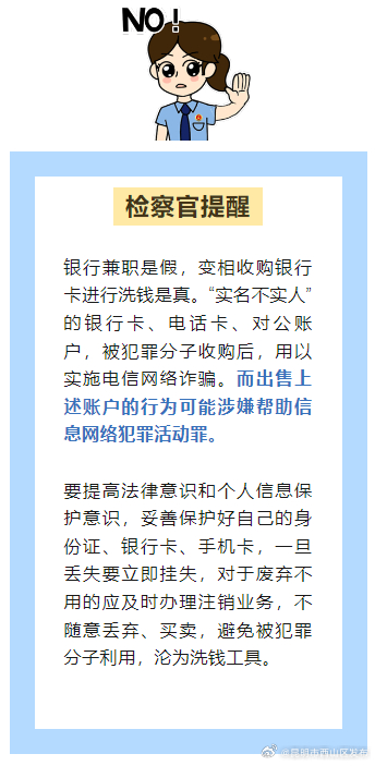 昆明市西山区发布