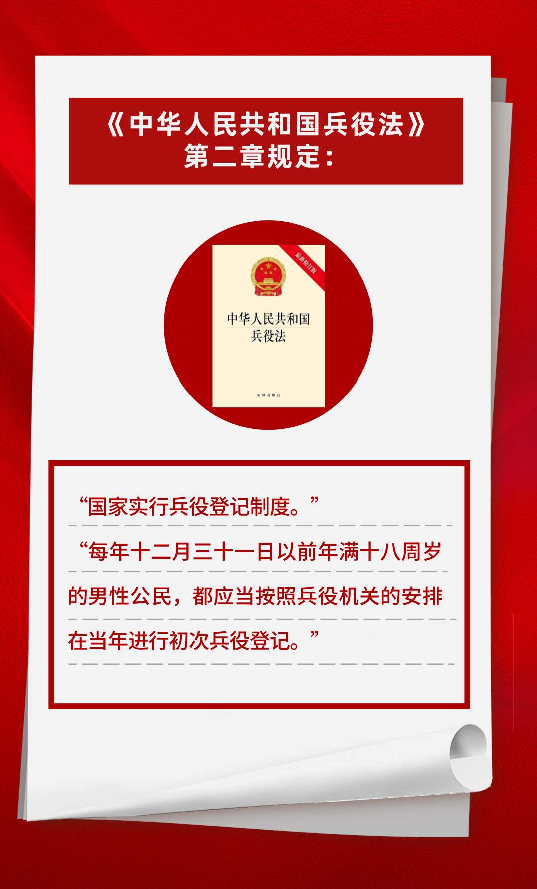 昆明广播电视台