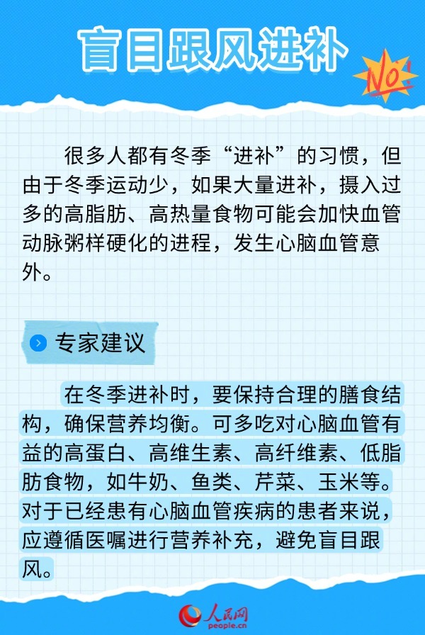 人民网