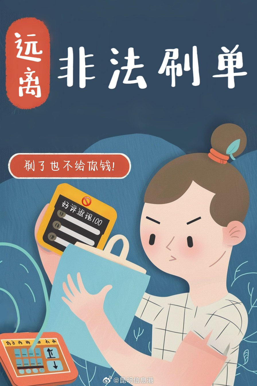 昆明信息港微博