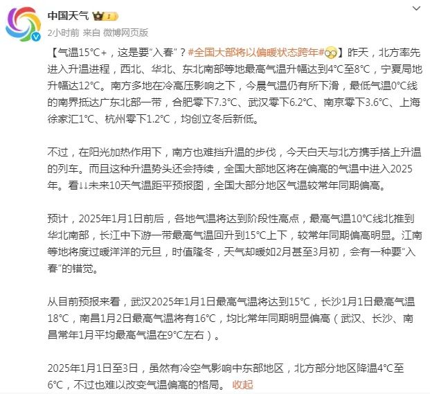 8099999街头巷尾微信