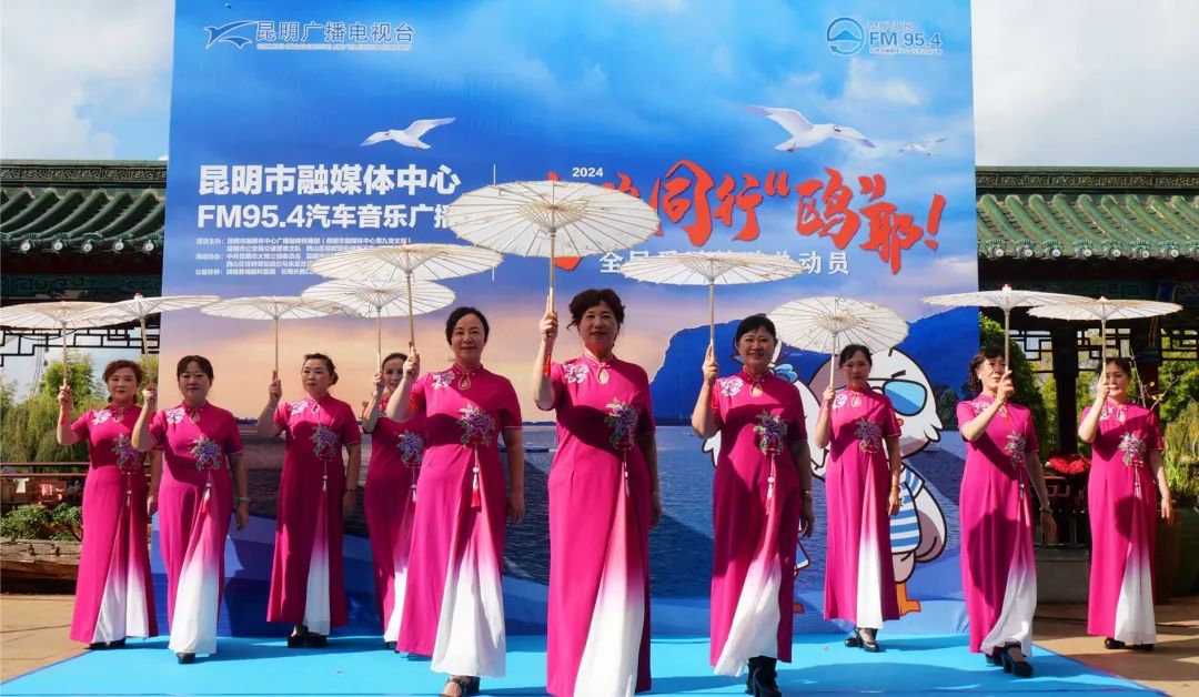 FM954汽车音乐广播