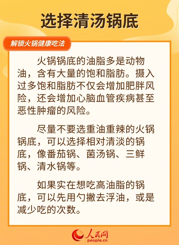 人民网