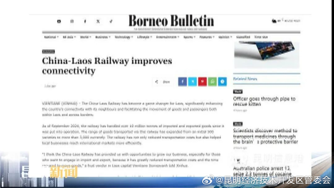 昆明经济技术开发区管委会