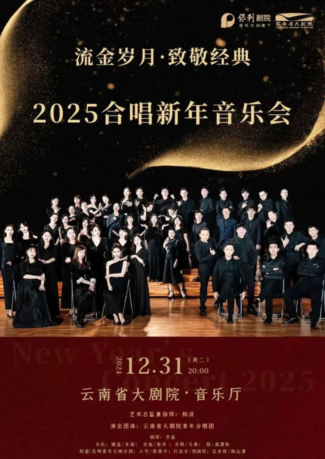 昆明广播电视台