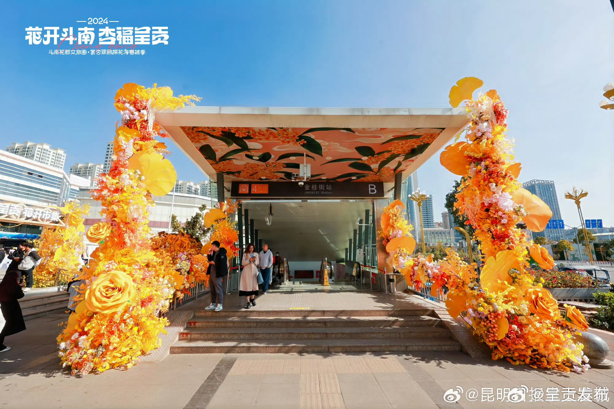 呈贡发布