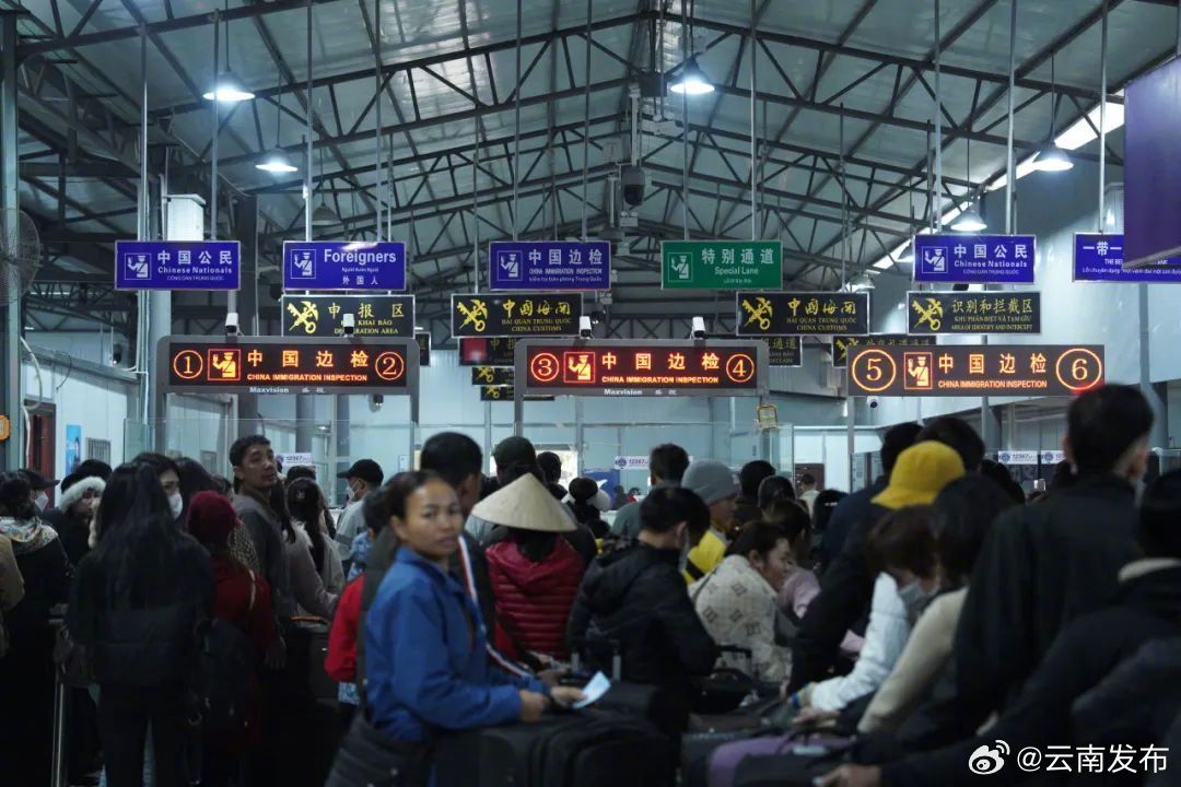 河口口岸2024年出入境人员已突破500万人次