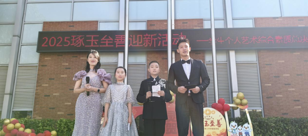 昆明西山教育体育