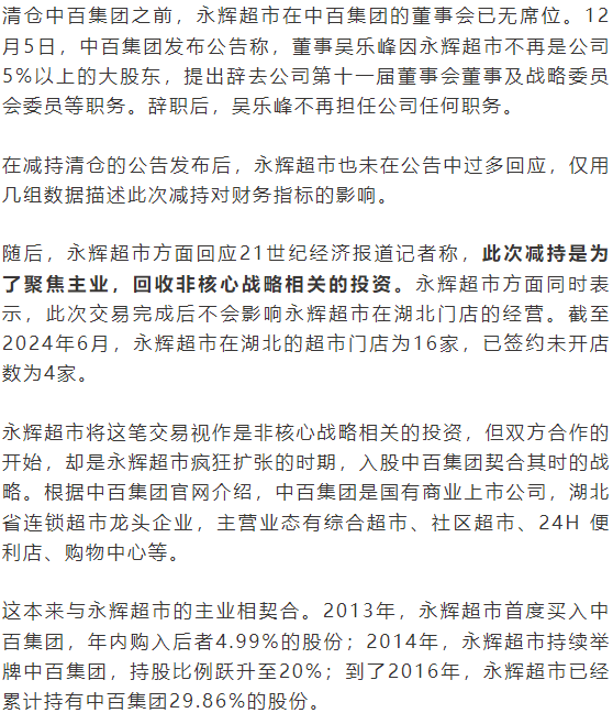 掌上春城微信