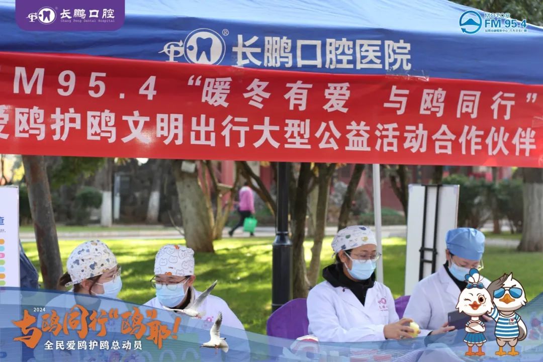 FM954汽车音乐广播