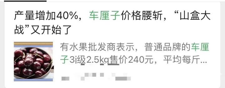 掌上春城微信