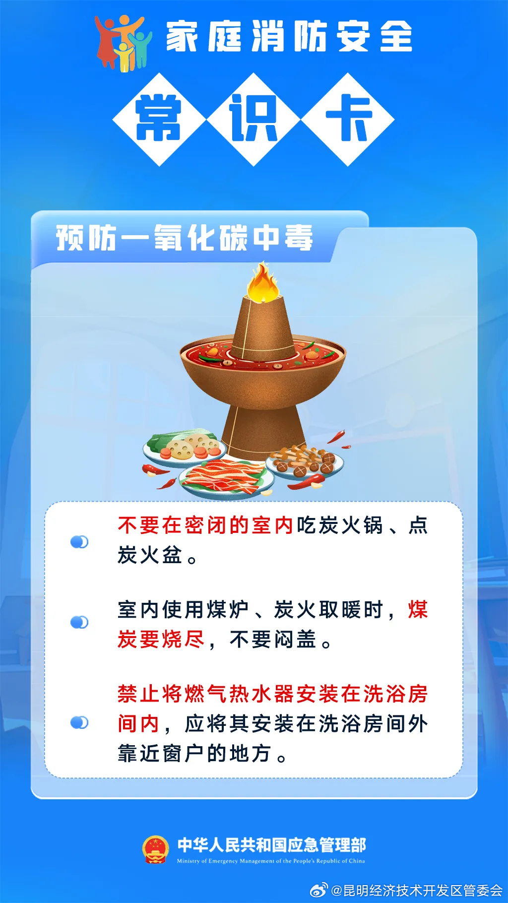 昆明经济技术开发区管委会