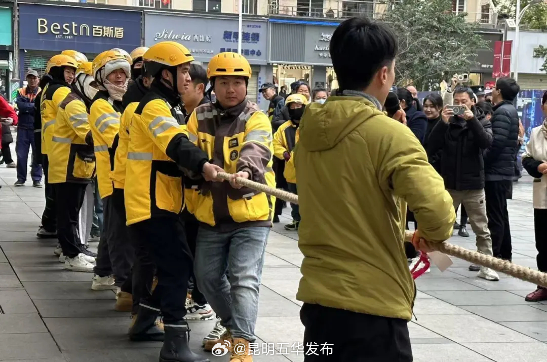 昆明五华发布