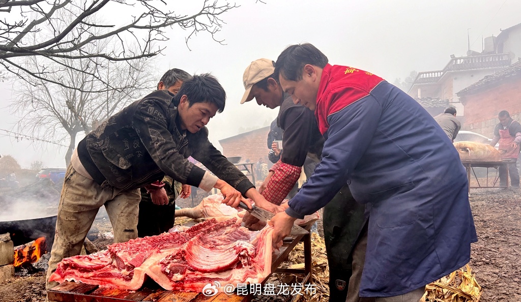 舌尖上的年味——宣威杀猪饭