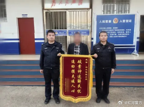 破案神速解民忧 挽回损失暖人心