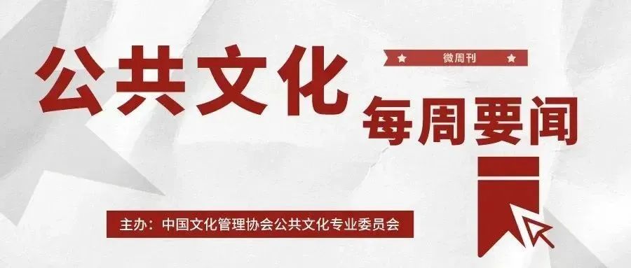 昆明公共文化云
