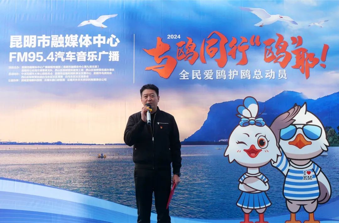 FM954汽车音乐广播