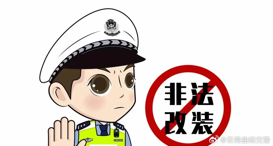云南曲靖交警