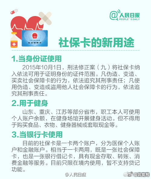 嵩明发布
