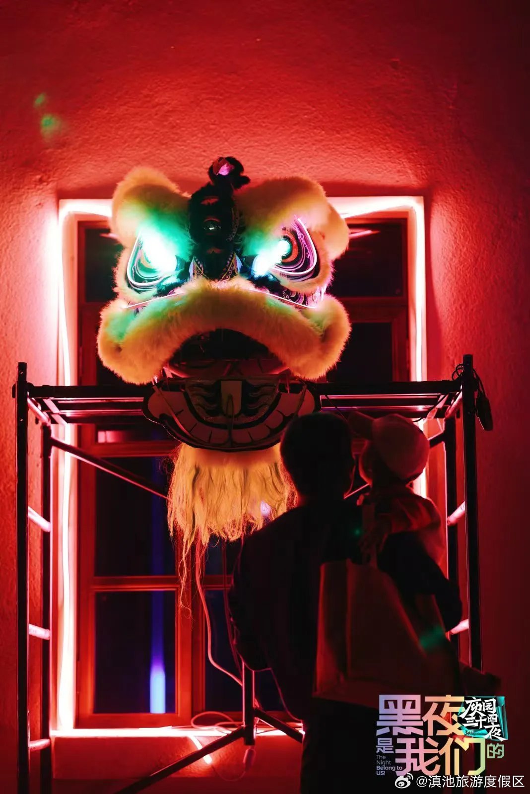 滇池旅游度假区