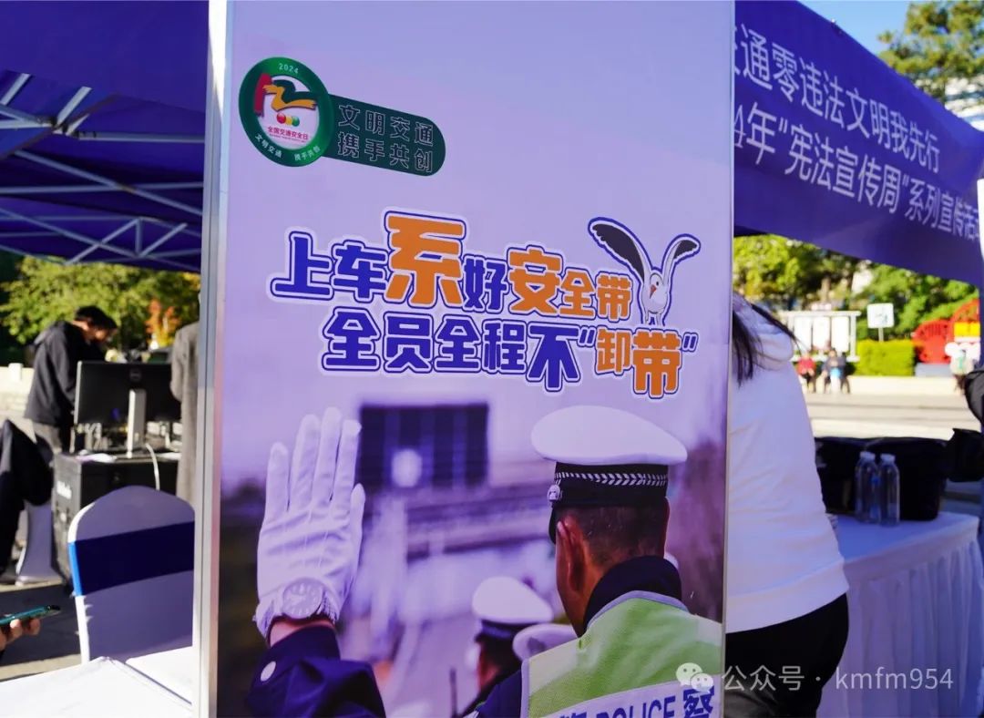 昆明广播电视台经济生活频道