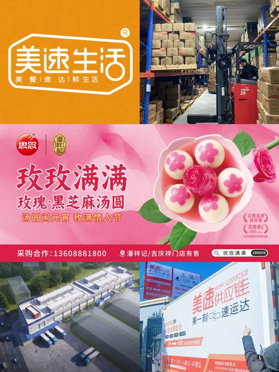 昆明阳宗海风景名胜区