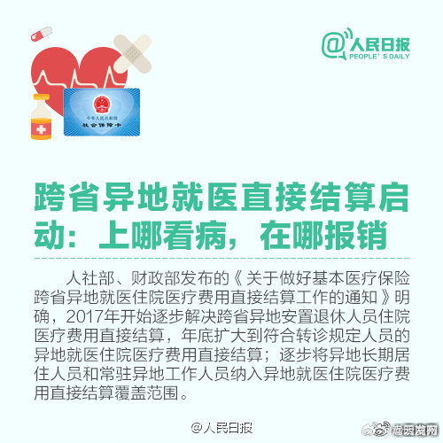 嵩明发布