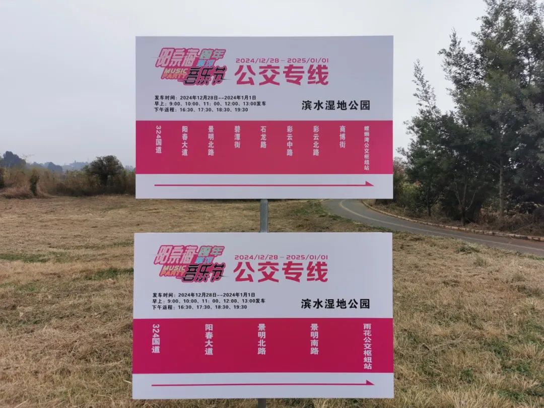 昆明阳宗海风景名胜区