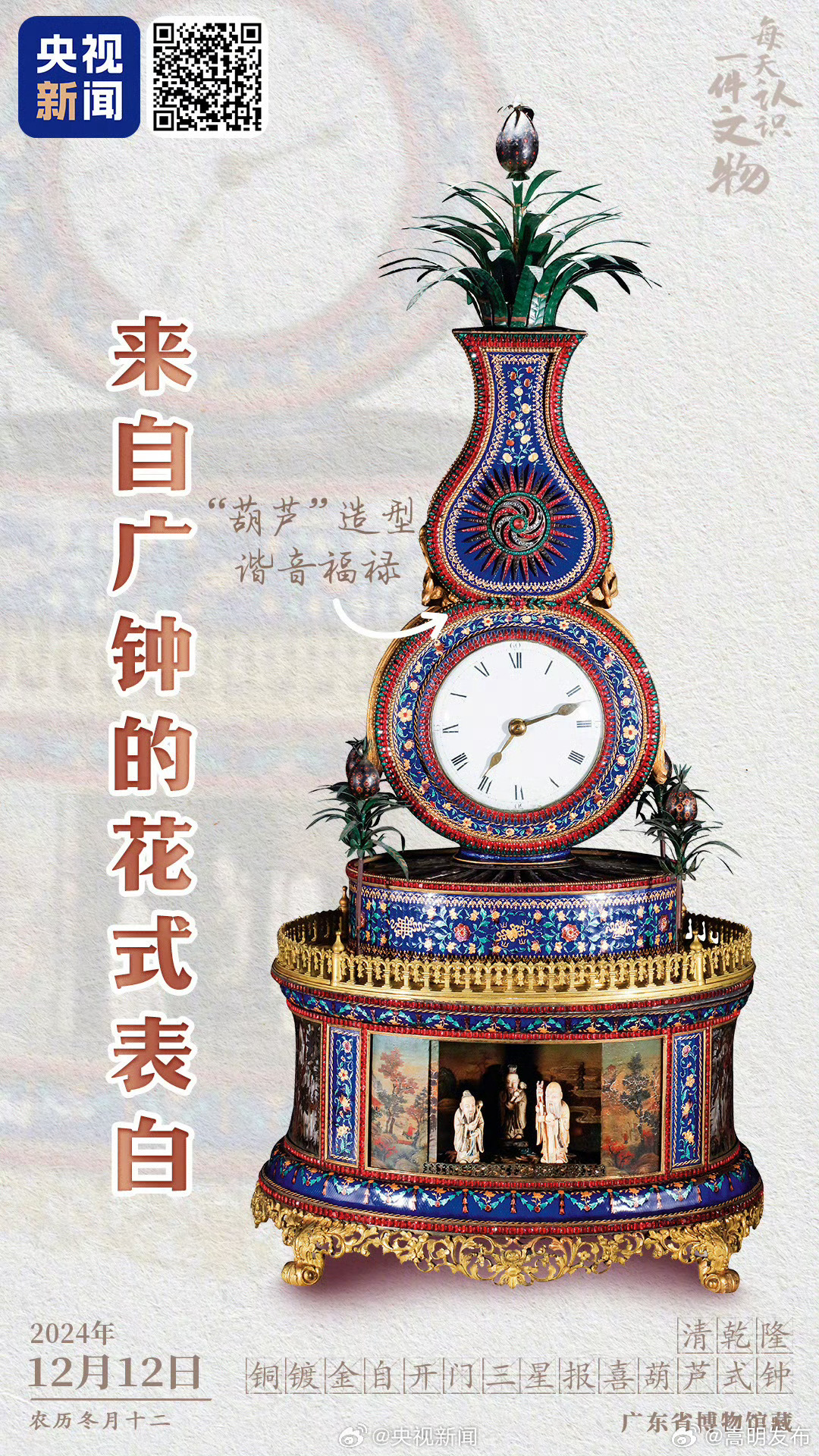 古人造的钟表像一场魔术表演