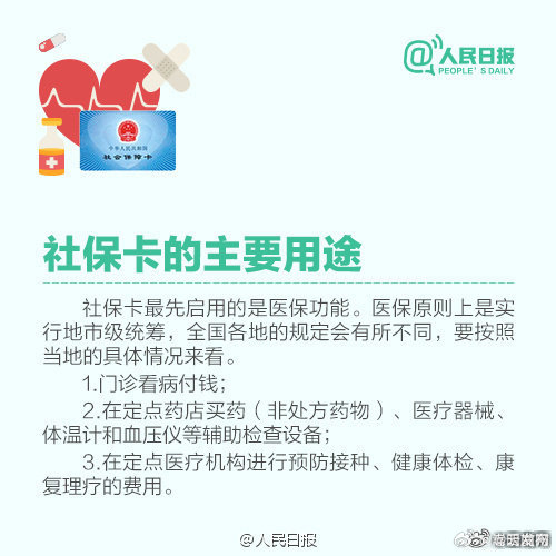 嵩明发布