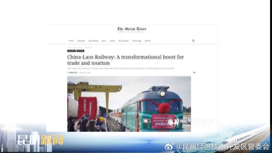 昆明经济技术开发区管委会