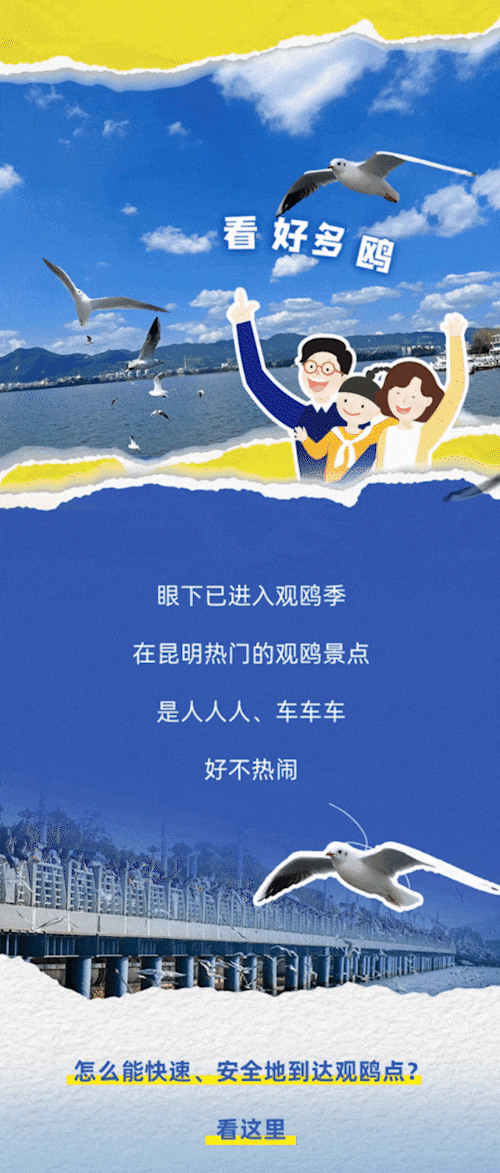 滇池旅游度假区