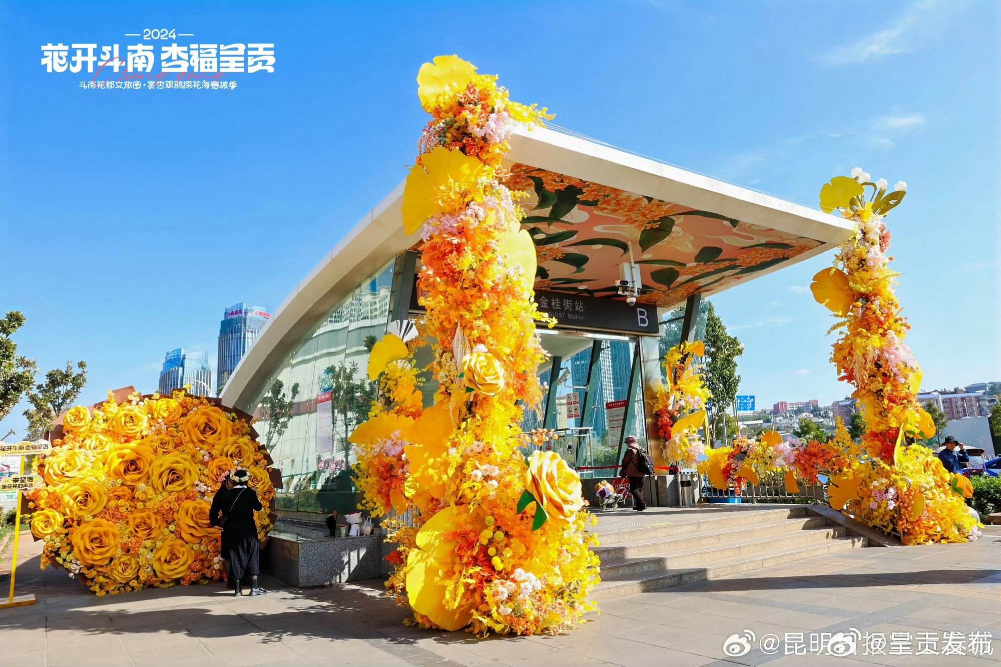 呈贡发布