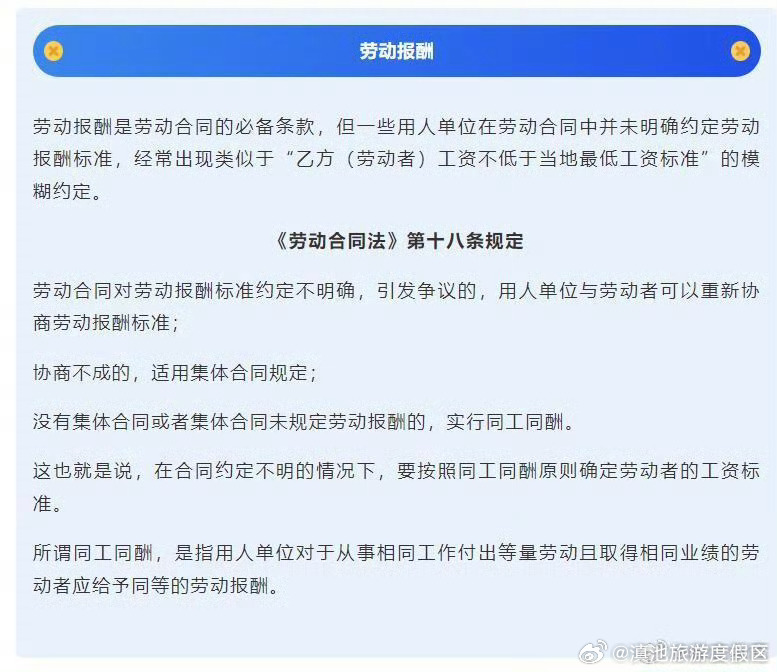 滇池旅游度假区