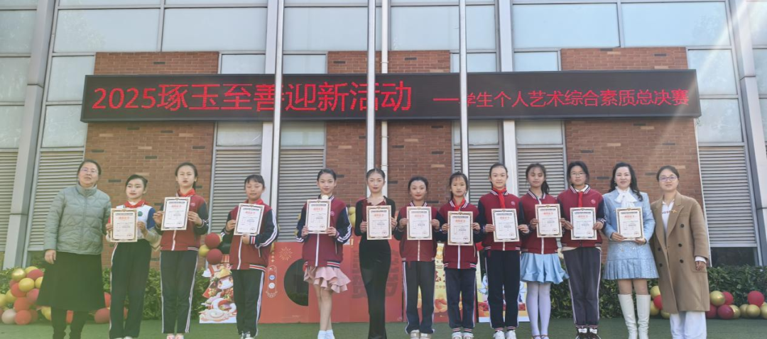 昆明西山教育体育