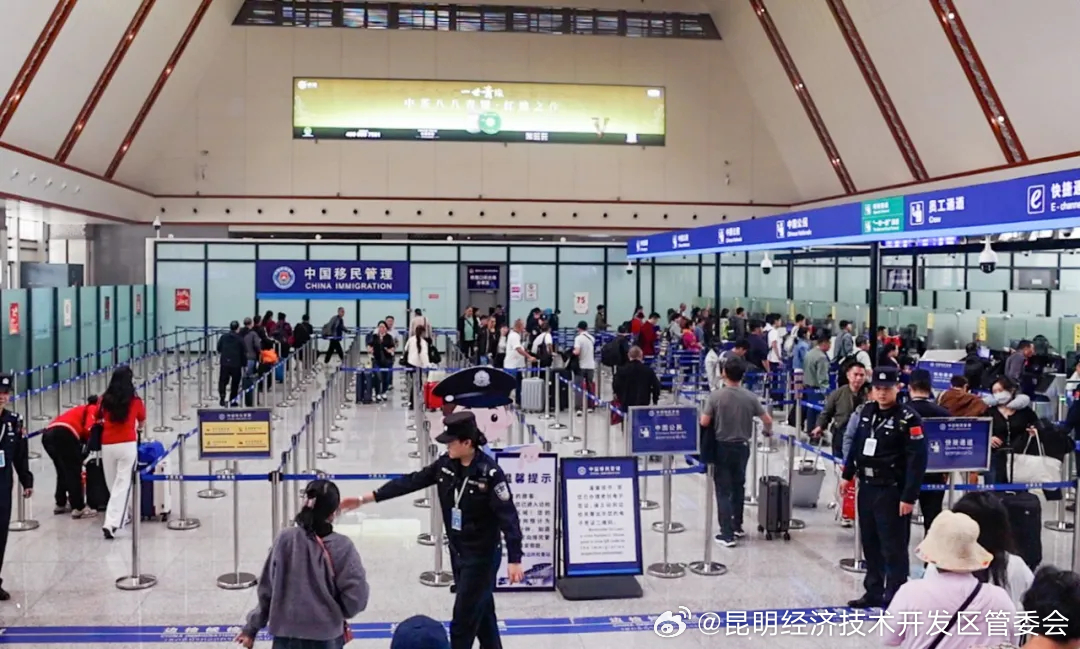 昆明经济技术开发区管委会