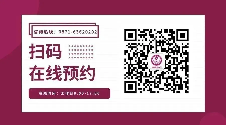 昆明市妇幼保健院