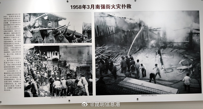 昆明信息港微博