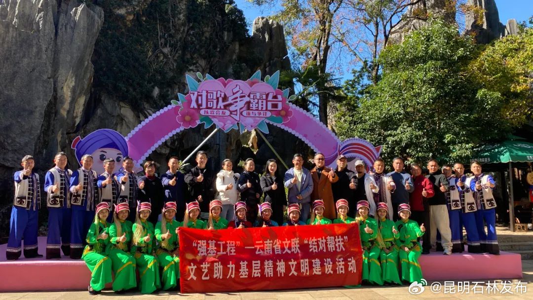 昆明石林发布